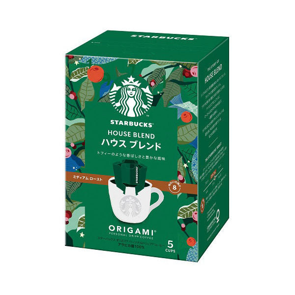 Starbucks Origami House Blend Drip Coffee - Limited Edition in Japan (