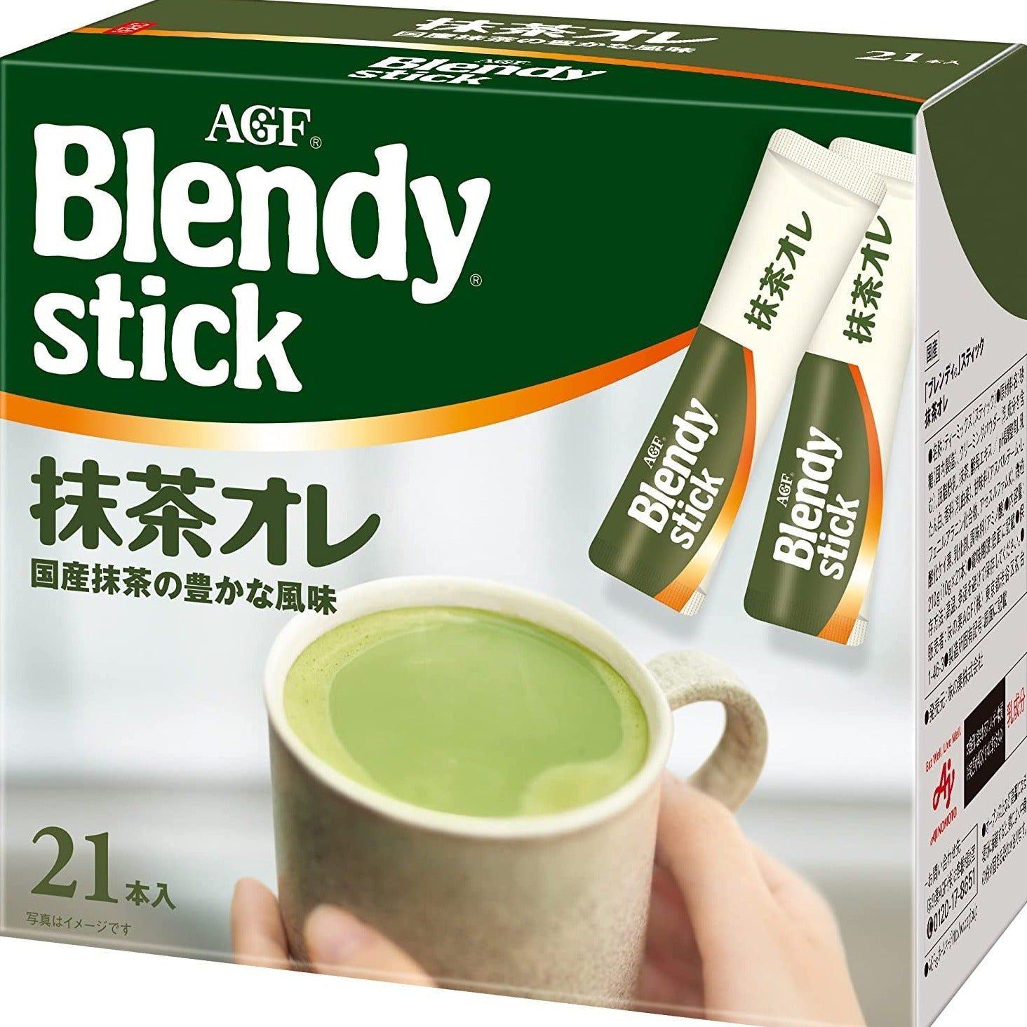 AGF Blendy Stick Cafe au Lait Instant Coffee - 100 Stick Value Pack - Best  Seller in Japan