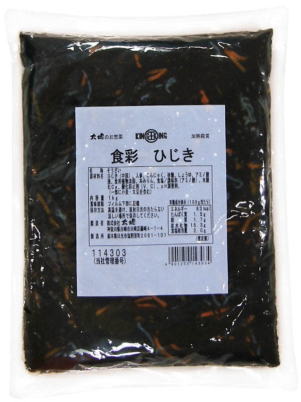 【FREE SHIP】Shokusai Series (1kg pre-cooked Japanese side dishes) - Kawasaki City Store