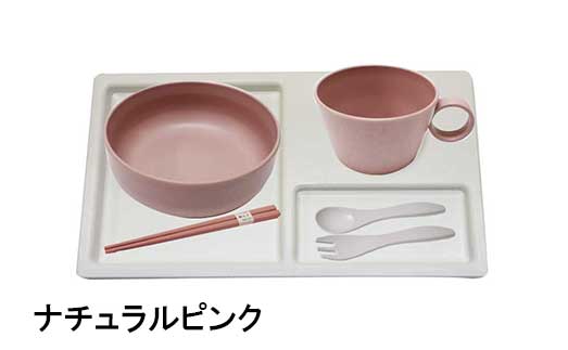 [Antibacterial Baby Tableware Set] Made of Bioplastic with Bamboo Powder Made in Japan - Kawasaki City Store