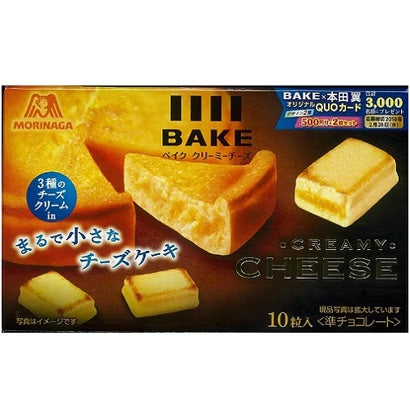 Special Sale! Morinaga Bake Creamy Cheese C Indulge in the Richness Cheese Delight - Tokyo Sakura Mall