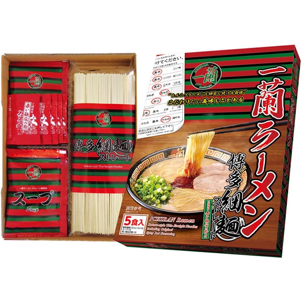 Ichiran Ramen Tonkotsu Hakata Style Straight Thin Noodles 5 servings Made in JAPAN - Tokyo Sakura Mall