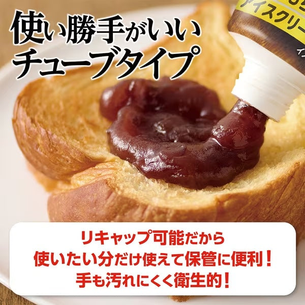 Imuraya Koshian Anko Smooth Sweet Paste 130g Topping 130g (2-Pack) Made in JAPAN - Tokyo Sakura Mall