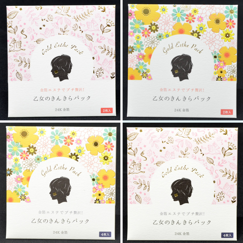 Gold Skincare Series: Otome no Kinkira Pack - 24K Gold Leaf Facial Pack -(2 Sheets / 4 Sheets) from Ishikawa, Japan - Kurumira Shop