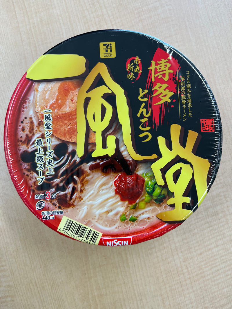 NISSIN IPPUDO Ramen Authentic Akamaru New Hakata Tonkotsu 127g x 3cup Japan - Tokyo Sakura Mall