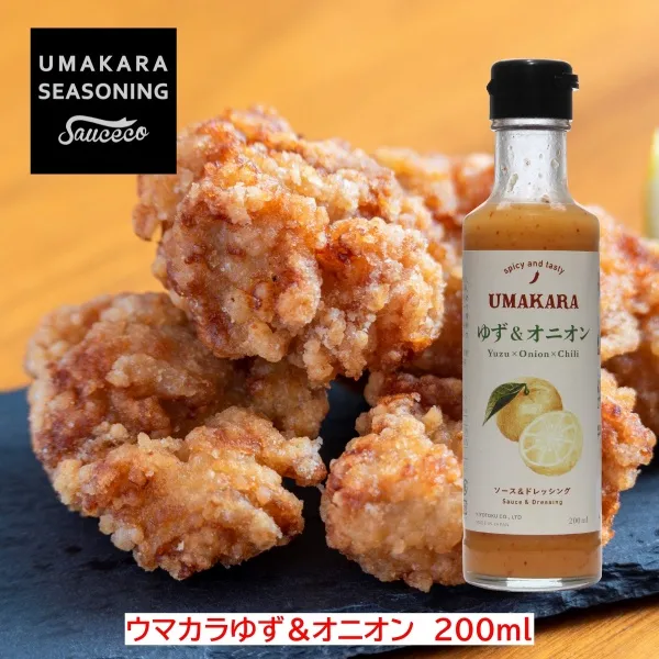 Umakara Yuzu & Onion Flavorful and Spicy Japanese Sauce-Dressing, Made in Japan - Kurumira Shop