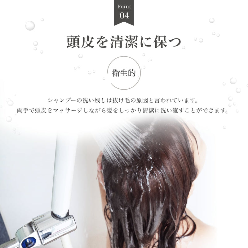 BV SHOWER ARM -Stress-Free Shower Support Tool-(With Anti-drop Rubber Ring) - Kurumira Shop