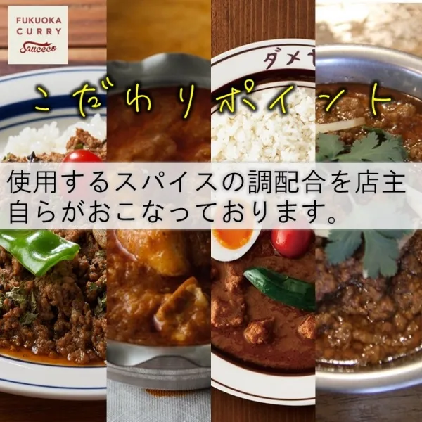 Authentic Butter Chicken Curry Supervised by "Dameya" Made in Fukuoka, Japan - Kurumira Shop