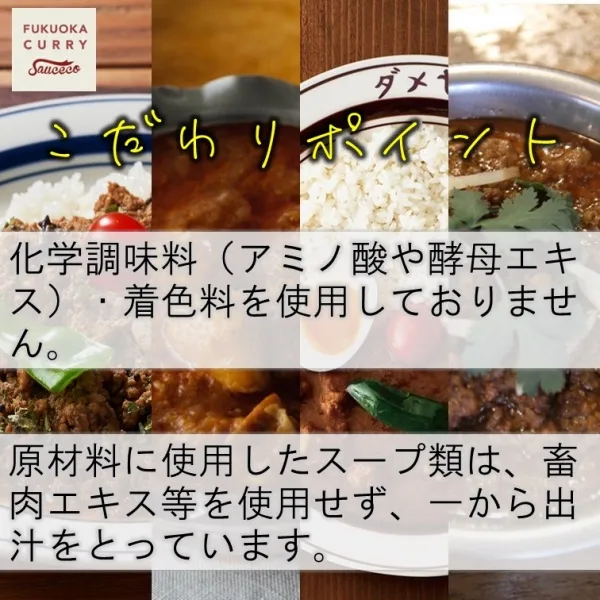 Authentic Butter Chicken Curry Supervised by "Dameya" Made in Fukuoka, Japan - Kurumira Shop