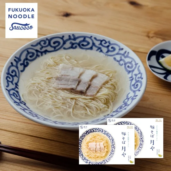 Buta Soba Tsukiya Clear Tonkotsu Ramen (3 Servings) -Ramen noodles in pork bone broth- Kurumira Shop