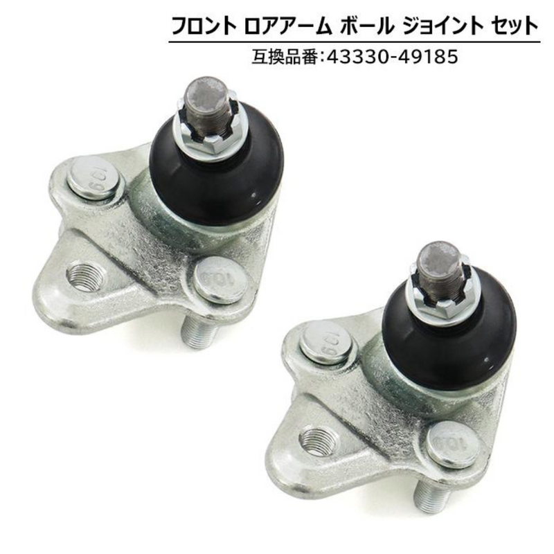 ZVW30 Prius Front Lower Ball Joint Assy (Left and Right Set) 43330-49185 - Critical safety parts for cars - Kurumira Shop