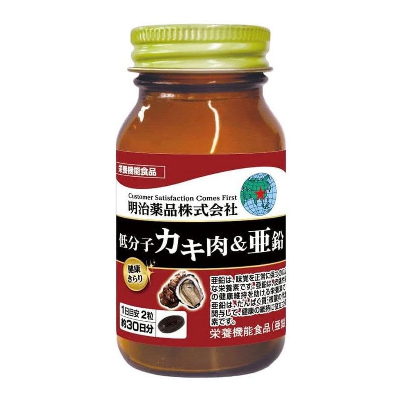 Kenko Kirari Low-Molecular Oyster & Zinc Supplement 60 Capsules (2 capsules daily) Made in JAPAN - Meiji Yakuhin