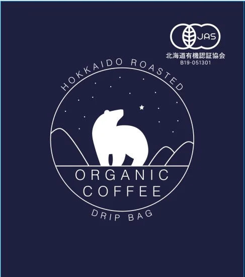 Special Sale! Hokkaido Roasted Organic Coffee (15 Bags) Caffeinated / Decaf Option Made in Japan - Tokyo Sakura Mall