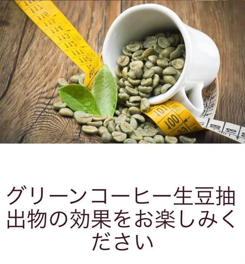 Aono coffee Green Coffee Organic Arabica Beans (medium roasted) extract for instant use 30g JAPAN - Kurumira Shop