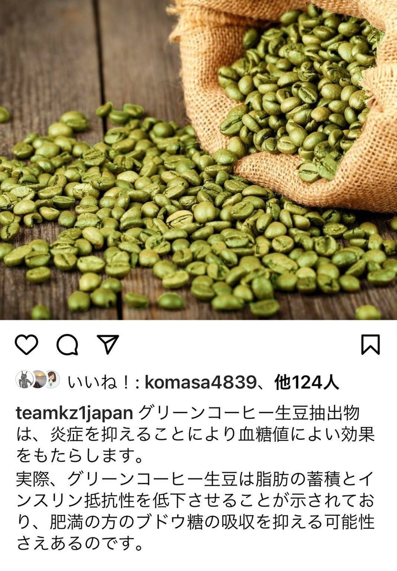 Aono coffee Green Coffee Organic Arabica Beans (medium roasted) extract for instant use 30g JAPAN - Kurumira Shop