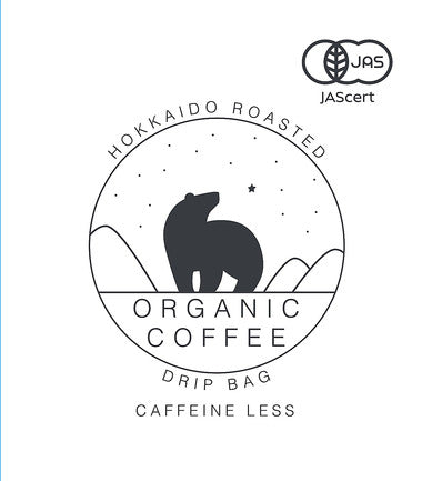 Special Sale! Hokkaido Roasted Organic Coffee (15 Bags) Caffeinated / Decaf Option Made in Japan - Tokyo Sakura Mall