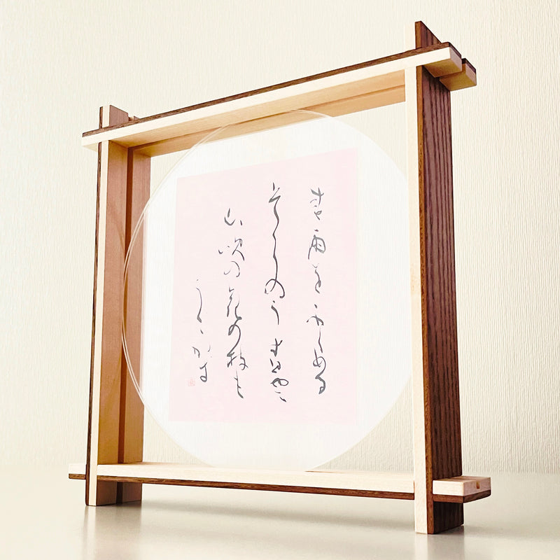 Japanese Four Seasons Calligraphy Art - Authentic Japanese Decor for Your Home or Office - Kiyosumi Seimei