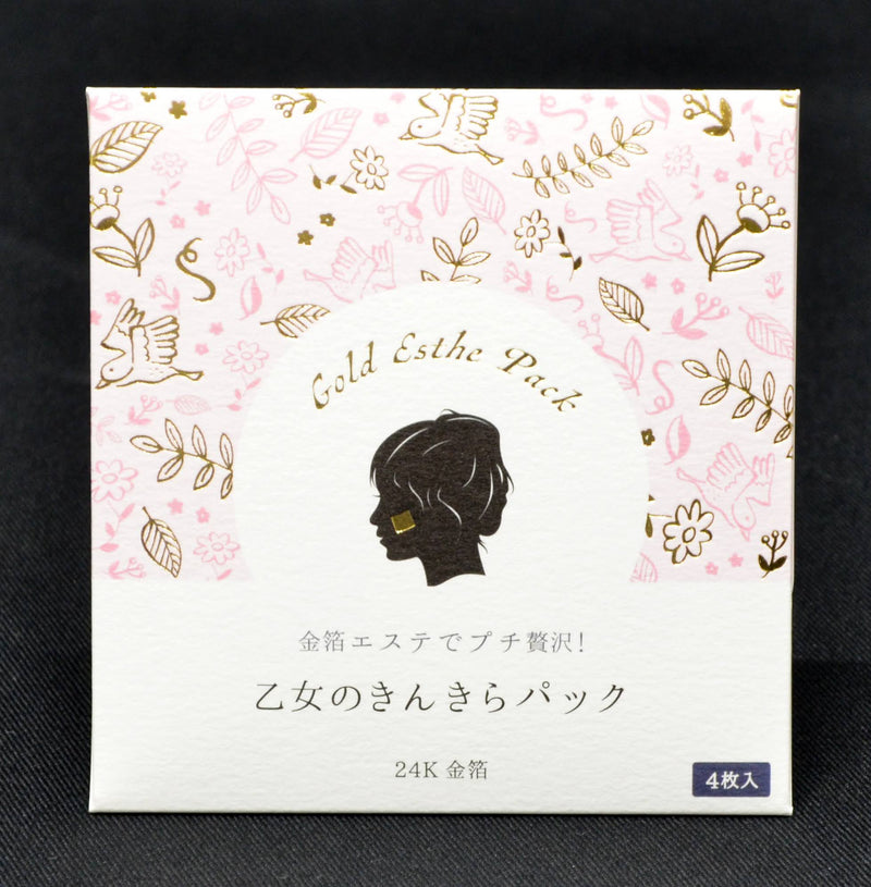 Gold Skincare Series: Otome no Kinkira Pack - 24K Gold Leaf Facial Pack -(2 Sheets / 4 Sheets) from Ishikawa, Japan - Kurumira Shop