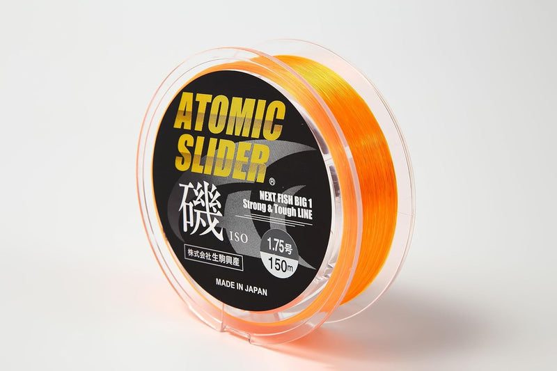 Atomic Slider ISO - Premium Fishing Line for Rock-Fishing (Semi-Suspend Type) - Kurumira Shop