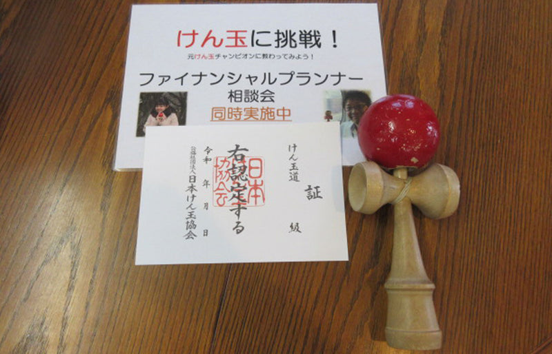 Kendama Oozora Competition Model Certified by Japan Kendama Association JAPAN - Tokyo Sakura Mall