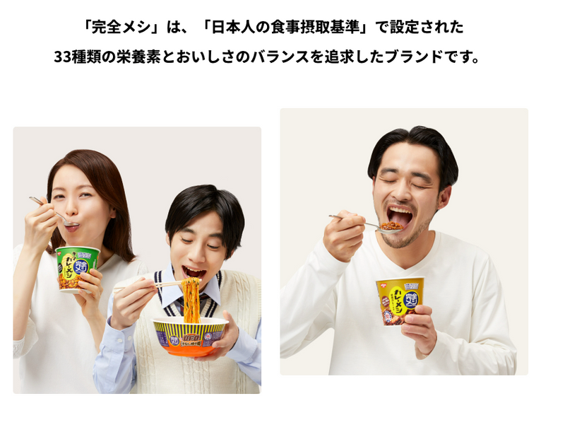 Nissin Yakisoba U.F.O. Special Rich Koi Koi Sauce Noodles x 6 Pack - Tokyo Sakura Mall