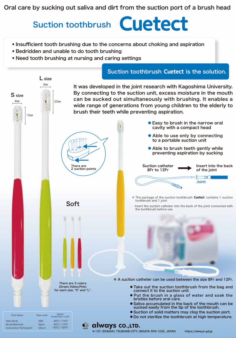 Suction Toothbrush "Cutecht" Pack of 3 Made in JAPAN -Kurumira Shop