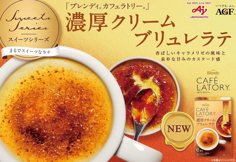 AGF Blendy Cafe Ratory, Natoum 2024 6Types Trial Set Made in JAPAN - Tokyo Sakura Mall