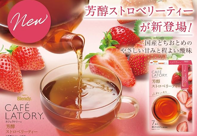 AGF Blendy CAFFE LATORY Mellow Strawberry Tea 7 Stick x 6 bags Made in JAPAN - Tokyo Sakura Mall