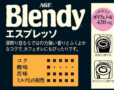 AGF Blendy Instant Coffee Bag Drinking Comparison Set, 4.9 oz (140 g) x 3 Types  Made in JAPAN - Tokyo Sakura Mall
