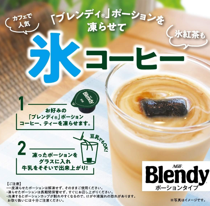 AGF Blendy Potion Concentrated Coffee Less Sweetness 6 Pieces x 12 Bags Iced Coffee Made in JAPAN- Tokyo Sakura Mall