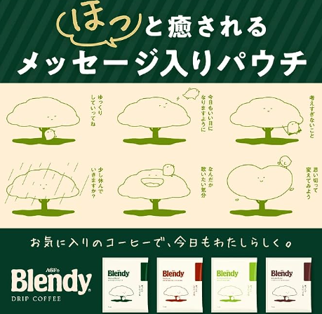 AGF Blendy Regular Coffee Drip Pack Cafe au Lait Blend 100 Bags Made in JAPAN - Tokyo Sakura Mall