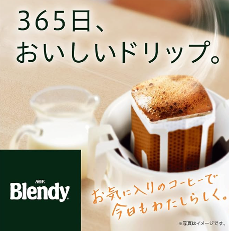 AGF Blendy Regular Coffee Drip Pack Cafe au Lait Blend 100 Bags Made in JAPAN - Tokyo Sakura Mall