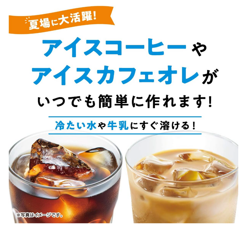 AGF Blendy Stick Black Coffee 100 Pieces Water Soluble Instant Made in JAPAN - Tokyo Sakura Mall