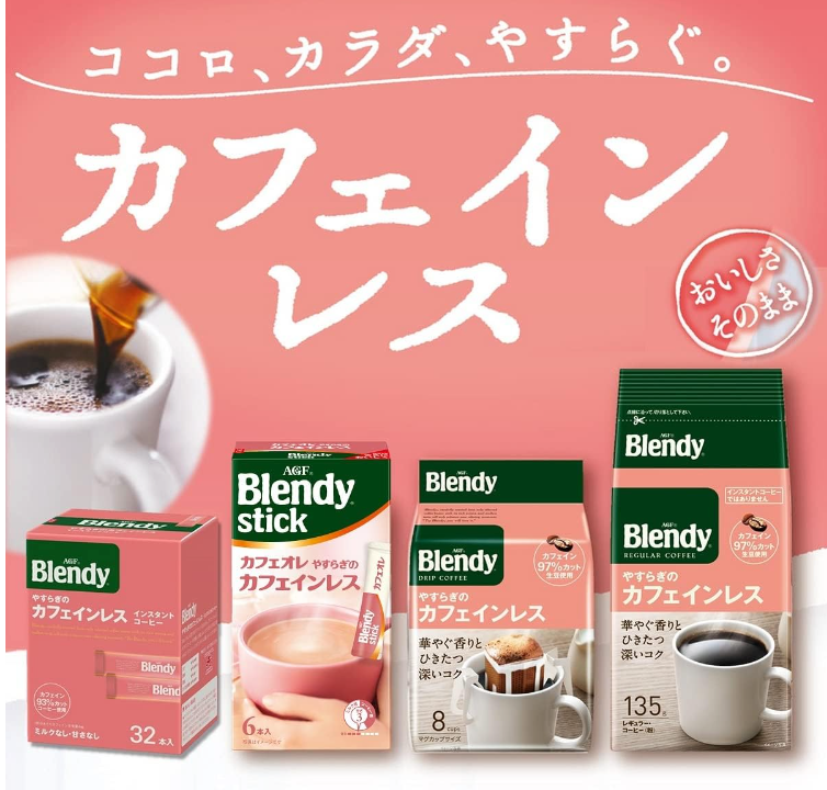 AGF Blendy Stick Black Yasuragi no Decaffeinated 32 Packs Stick Instant coffee Made in JAPAN - Tokyo Sakura Mall