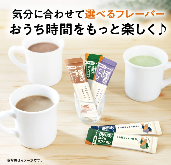 AGF Blendy Stick Cafe au Lait 100 Sticks Instant Stick Coffee Made in JAPAN - Tokyo Sakura Mall