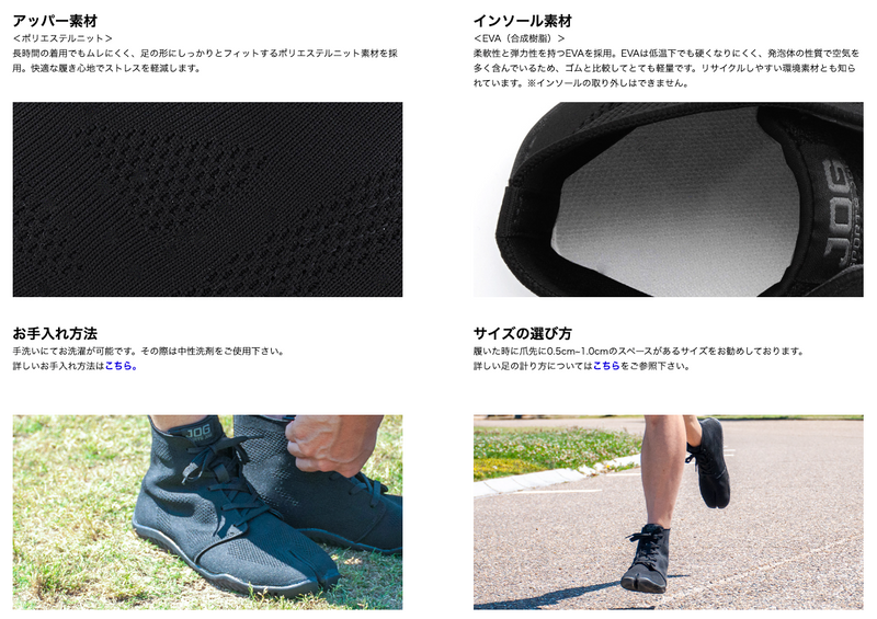 MARUGO Sports Jog II Mid-Cut Tabi-type Sneakers Cushion Made in Japan - SAKKA ZAKKA