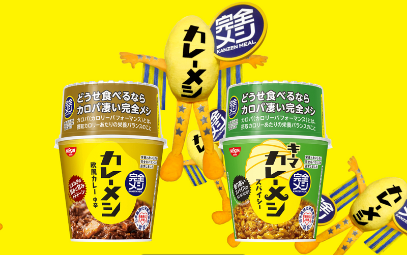 Nissin Curry Meshi KANZEN MESHI Instant Curry Rice 119G x 12 Made in JAPAN - Tokyo Sakura Mall