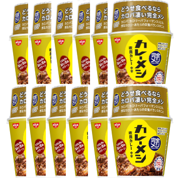 Nissin Curry Meshi KANZEN MESHI Instant Curry Rice 119G x 12 Made in JAPAN - Tokyo Sakura Mall