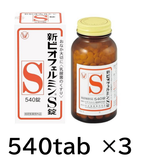 New BIOFERMIN S Lactic Acid Bacterium Constipation Rwlief 540 Tabs×3set Japan