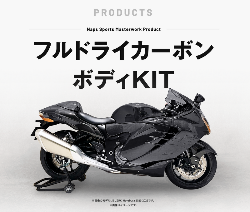 SUZUKI Hayabusa 2021 Beyond Model - Naps Sports Full Dry Carbon Body Kit (Clear Coating)  - Kurumira Shop