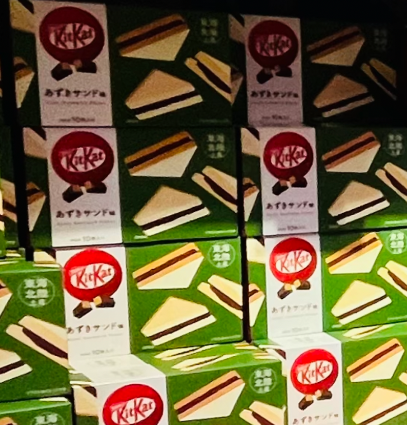 Kit Kat Mini Japan Shizuoka Limited Edition Tamaruya Wasabi Flavor - Tokyo Sakura Mall