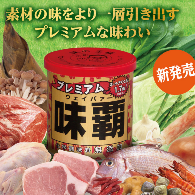 Wei-Pa Premium Chinese Cooking Base 250g (Can) Made in JAPAN - Tokyo Sakura Mall