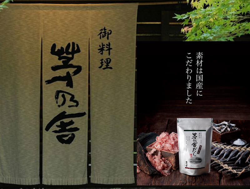 Kayanoya dashi best sale