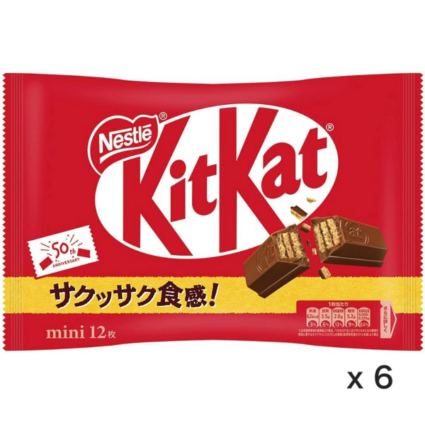 Kit Kat Mini 12-15 individually wrapped Limited Sell only JAPAN x 6 bags - Tokyo Sakura Mall