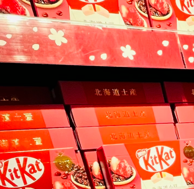 Kit Kat Mini 10-Pack Hokkaido Azuki & Strawberry Flavor Limited version Made in JAPAN - Tokyo Sakura Mall