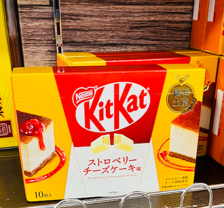 Kit Kat Mini Yokohama Strawberry Cheesecake Flavor 10-Pack Limited version Made in JAPAN - Tokyo Sakura Mall