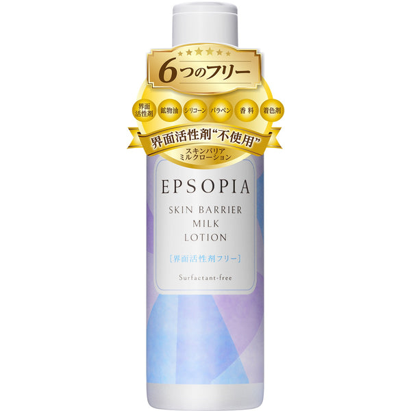 EPSOPIA Skin Barrier Milk Lotion (150ml) - Kurumira Shop