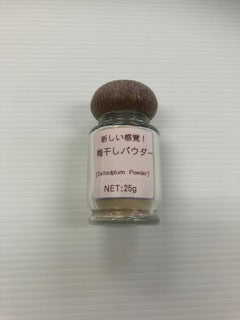 FAMDRY New Type of Powder JAPAN Seasoning Convenient Cooking -  Gunma Store Japan