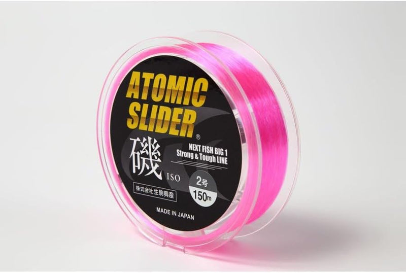 Atomic Slider ISO - Premium Fishing Line for Rock-Fishing (Semi-Suspend Type) - Kurumira Shop