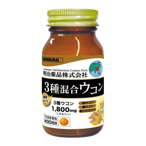 Special Sale! Kenko Kirari 3-Type Turmeric Blend 240 Tablets 90g (8 tablets daily) Made in JAPAN - Meiji Yakuhin